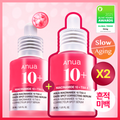 Anua Niacinamide 10 TXA 4 Dark Spot Correcting Serum duo pack two 30ml bottles
